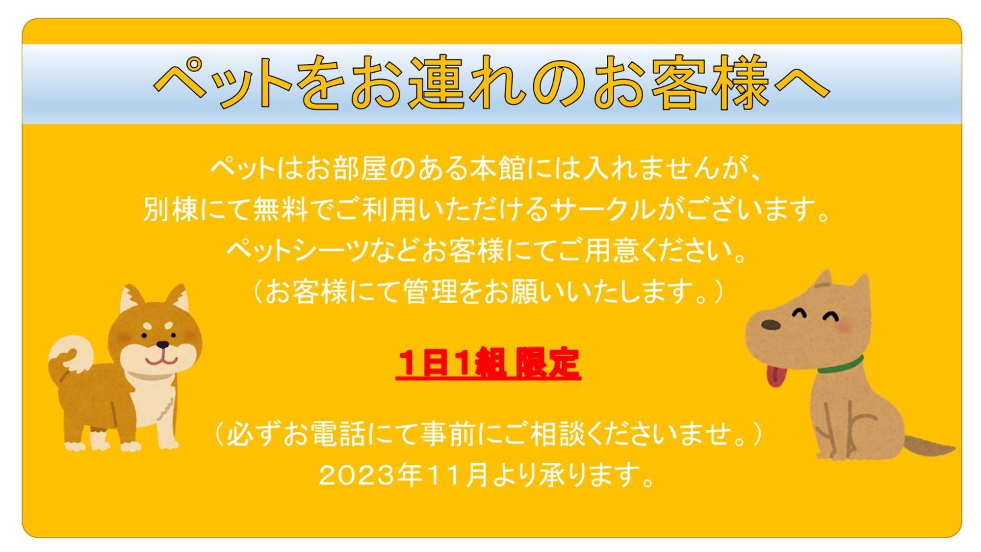 Hotel Tabist Hamanako No Yado Kosai Exteriér fotografie